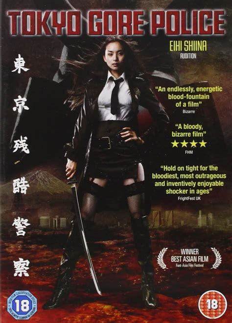 Tokyo Gore Police Dvd Amazon Co Uk Eihi Shiina Itsuji Itao