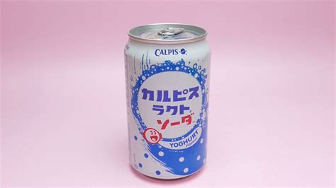 Japanese Calpis Soda Yogurt Flavored Drink カルピスソーダ Youtube