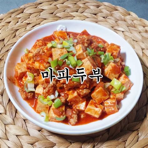 백종원레시피 만드는법 두반장없이도 맛있다 백종원매콤만능양념장