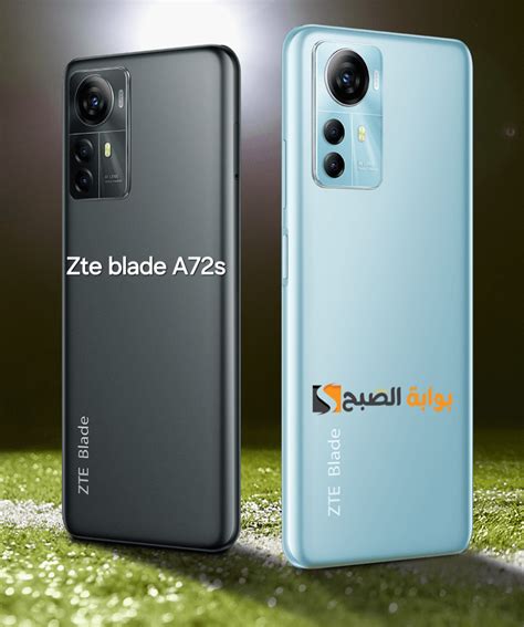 سعر ومواصفات ومميزات هاتف ZTE Blade A72s