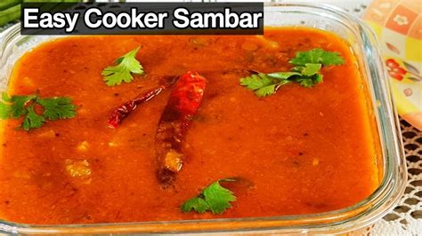 होटल जैसा टेस्टी सांभर घर पर बनाने का आसान तरीका Hotel Style Sambar