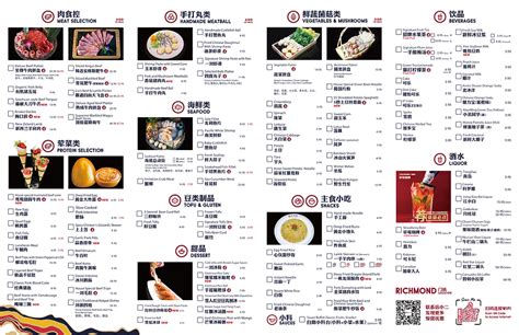 Richmond Menu Liuyishou Hot Pot NA