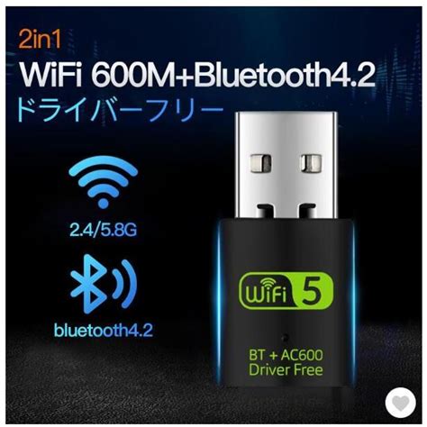 Usb Wifi Bluetooth Usb Lan Giz