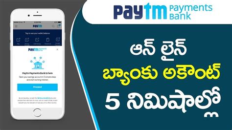 How To Create Paytm Payments Bank Account Online Create Online Bank