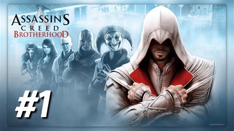 Rome jolie Rome révèle nous tous tes secrets ASSASSIN S CREED