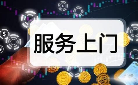 连云港：个性消费促成“上门经济”新业态我苏网