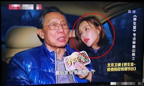 胡錫進：女主持人採訪鍾南山被罵輕浮，互聯網價值標準過於嚴苛了 每日頭條