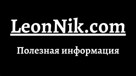 "RPGVXAce Rtp Is Required To Run This Game" исправить в 2 шага