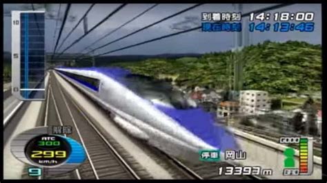 Densha De Go Shinkansen EX Sanyou Shinkansen Hen Screenshots And