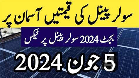 Longi Jinko Solar Panel Price In Pakistan Solar Panels Prices 2024