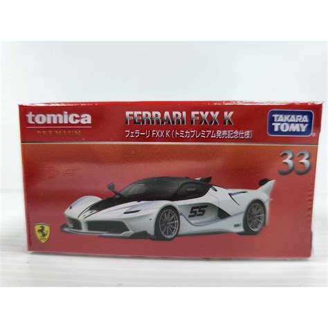 Tomica Premium Ferrari Fxx K