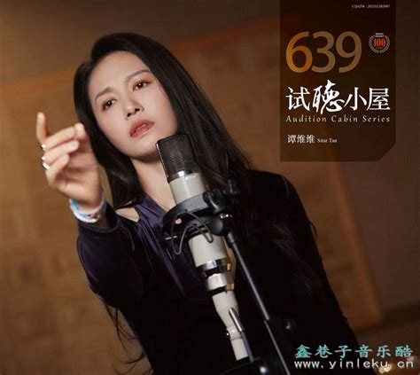 群星《2023试听小屋系列639》 Flac 鑫巷子音乐酷