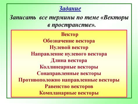 урок 36 (1) - презентация онлайн