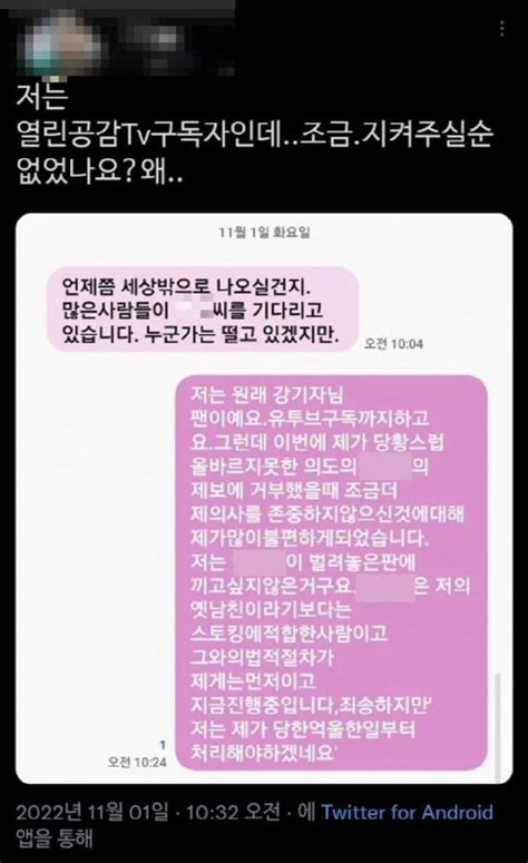 ‘청담동 술자리 첼리스트 前 동거인 尹 겨냥 폭탄발언“더 많은 증거 갖고 있어” 디지털타임스