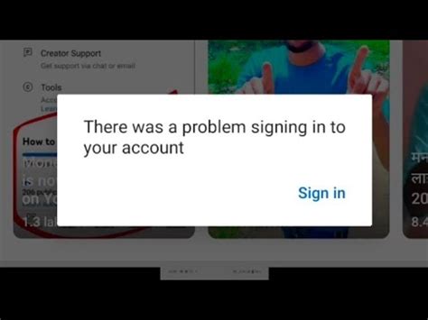 There Was A Problem Signing In To Your Account You Tube Sign Fixed