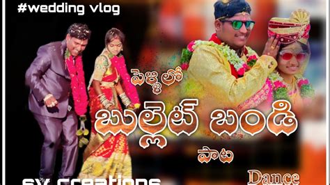 Bullet Bandi Song Dance By Newly Married Couples Pj Sindu Dance