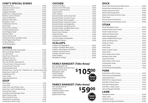 Menu At Harbour Palace Chinese Restaurant Coffs Harbour 150 Pacific Hwy