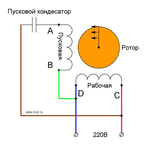 Реверс двигателя 220 вольт схема