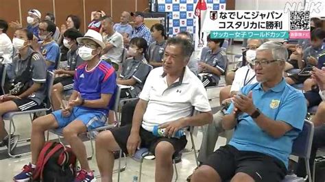 サッカー女子w杯 第2戦 コスタリカに勝利 関東勢も活躍｜nhk 神奈川県のニュース