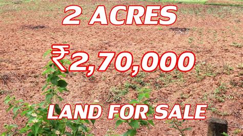 2 ACRE AGRICULTURAL LAND FOR SALE COST PER ACRE 2 70 000 LOW COST