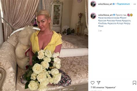 Волочкова показала фото с новым возлюбленным: новости, анастасия ...