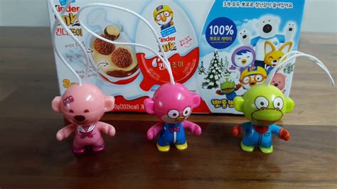 킨더조이 뽀로로 알까기 ㅋㅋ 새로운 캐릭터가 나왔으면 좋겠어요 Kinder Joy Surprise Egg Pororo