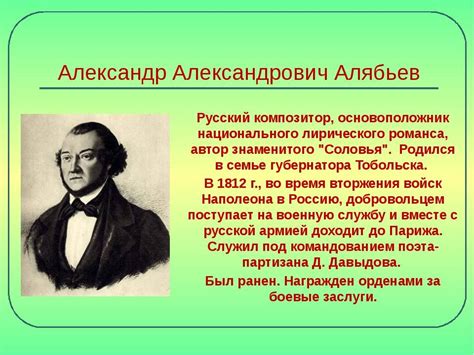 Композитор Александра Александрова: биография, творчество и интересные ...