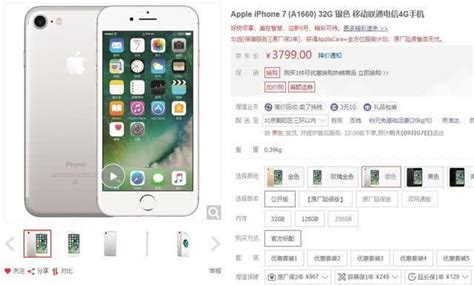 新iphone 9月13日發布，舊iphone集體降價真良心？ 每日頭條