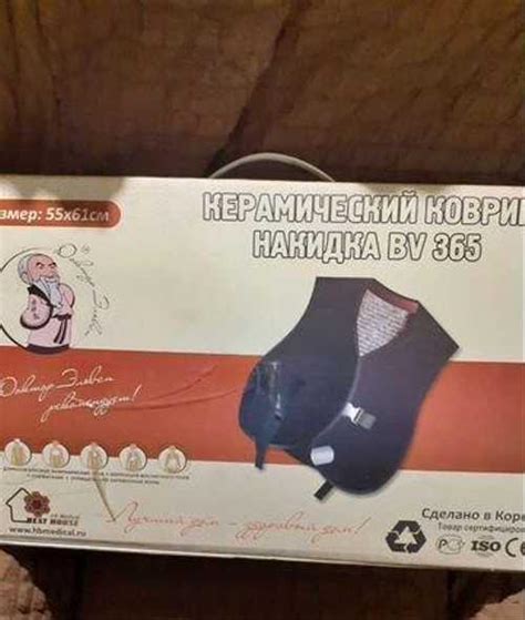 Керамический коврик накидка нуга бест с турманиева | Festima.Ru ...