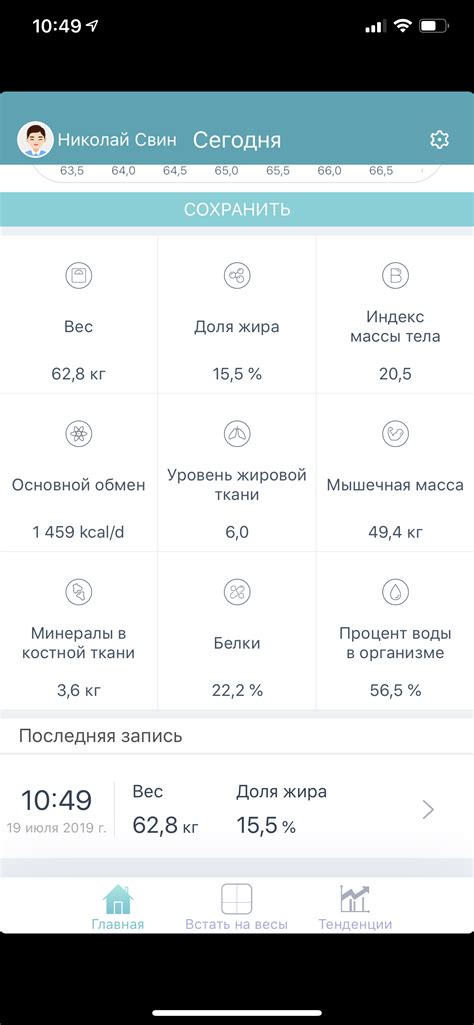 Обзор умных весов Huawei Body Fat Scale AH100