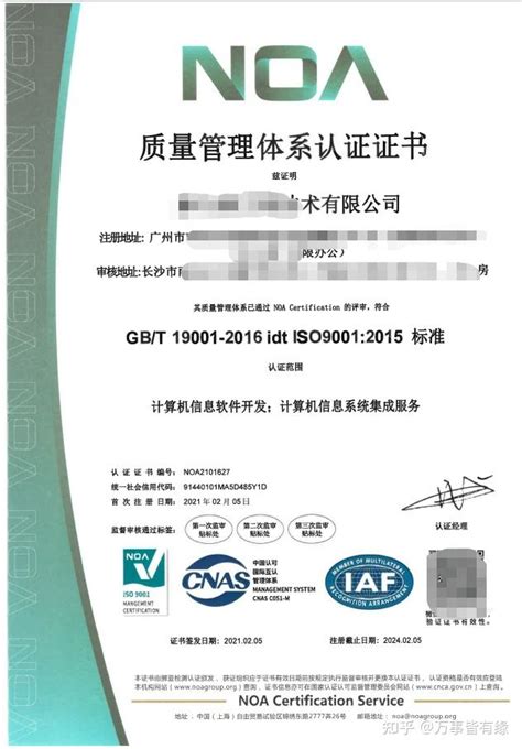 什么是iso9001质量管理体系？怎么认证 知乎