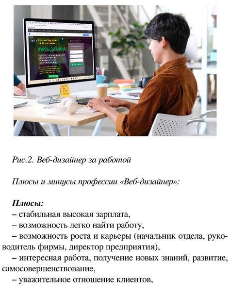 Ирина Никулина | Настольная книга веб-дизайнера. Практический курс по ...