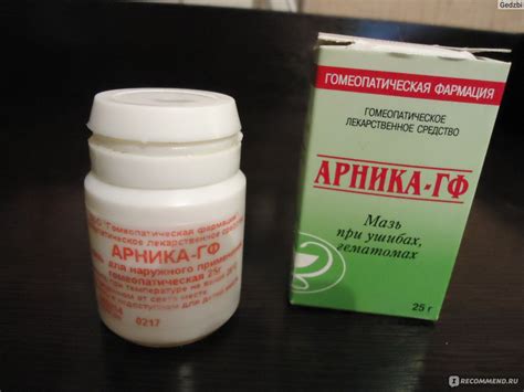Арника мазь - инструкция по применению, цена, аналоги арника мазь ...