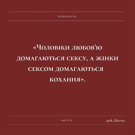 📚"Право на "ліво" Естель Перель.