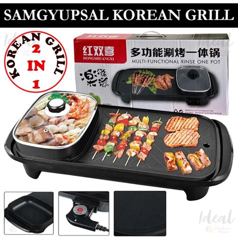 2 In 1 Samgyupsal Grill Pan Korean Style Electric Bbq Grill With Hotpot Al Shop Warehouse