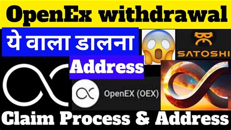 Openex Withdrawal Address How To Bind Oex Address Satoshi Mining