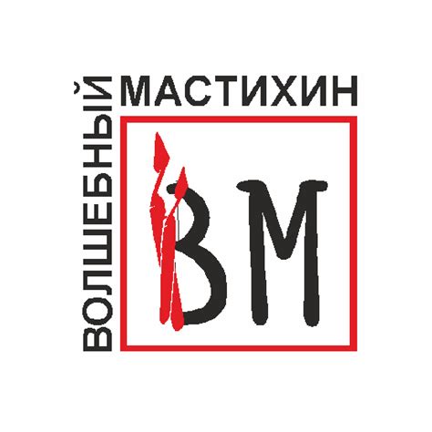 Волшебный Мастихин