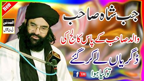 Peer Syed Hussain Ahmad Madni Shah Shb 2022 Hazrat Allama Peer Syed