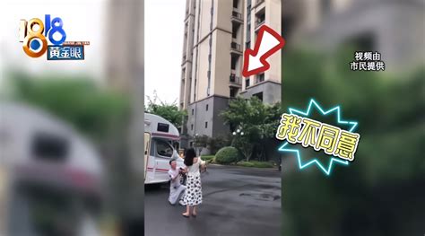 95后小伙房车求婚被拒 此“房”非彼“房”？凤凰网视频凤凰网