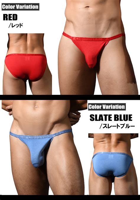 楽天市場メンズビキニ AndrewChristian アンドリュークリスチャン Lust Modal Brief w ALMOST NAKED オルモストネイキッド フルバック サイド
