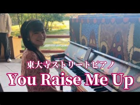 You Raise Me Up Celtic Woman Youtube