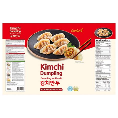 Samyang Kimchi Dumpling 600g Sharjah Co Operative Society