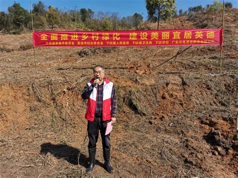 镇街动态“植”此青绿 “竹”福未来——英德市下太镇组织开展2024年义务植竹活动英德市人民政府网