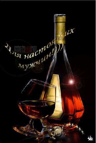 Для настоящих мужчин - картинки гиф к праздникам