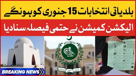 Breaking News Election Commission Big Announcement Sindh Local Body