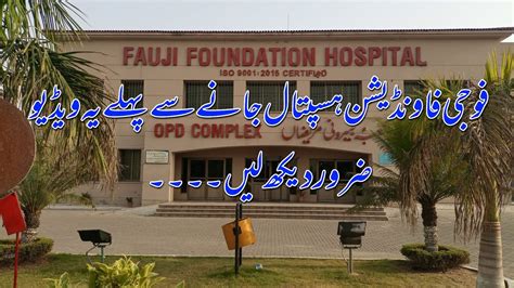 Fouji Foundation Hospital Rawalpindi Must Watch Before You Visit Here