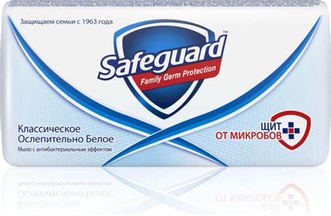 Safeguard Твердое мыло - купить с доставкой по выгодным ценам в ...