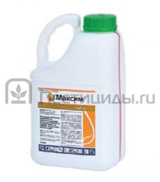 Максим | справочник Пестициды.ru