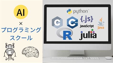 Aiを学べるおすすめのプログラミングスクール厳選14校｜選び方やaiエンジニアになるべき理由も紹介！ Creiveクリーブ