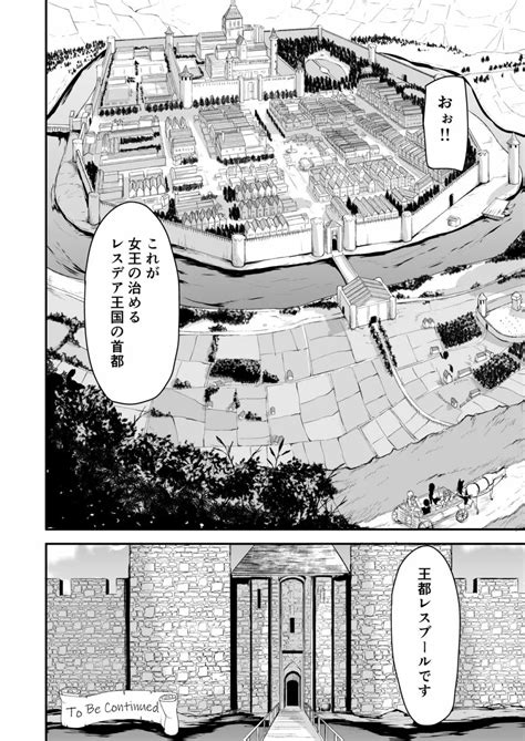 異世界ハーレム物語 総集編1 同人誌 エロ漫画 Nyahentai